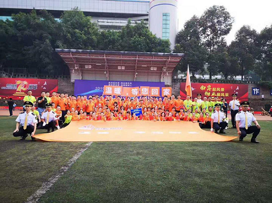 金輝物業(yè)，溫暖，等您回家